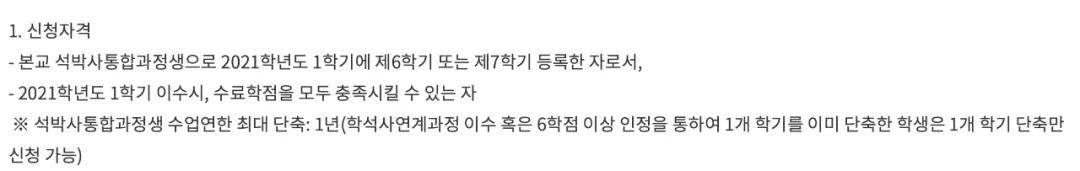 为啥这么多人去外国,去韩国读博的人越来越少