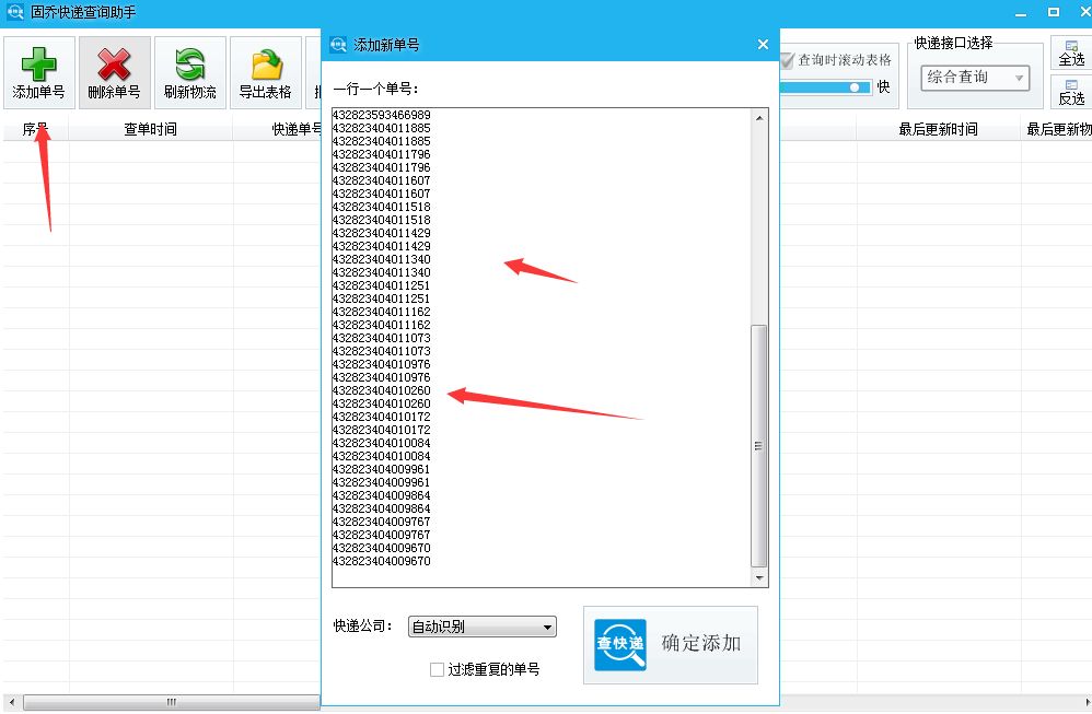 如何提升物流效率和增加收入,怎么提升物流运营效率