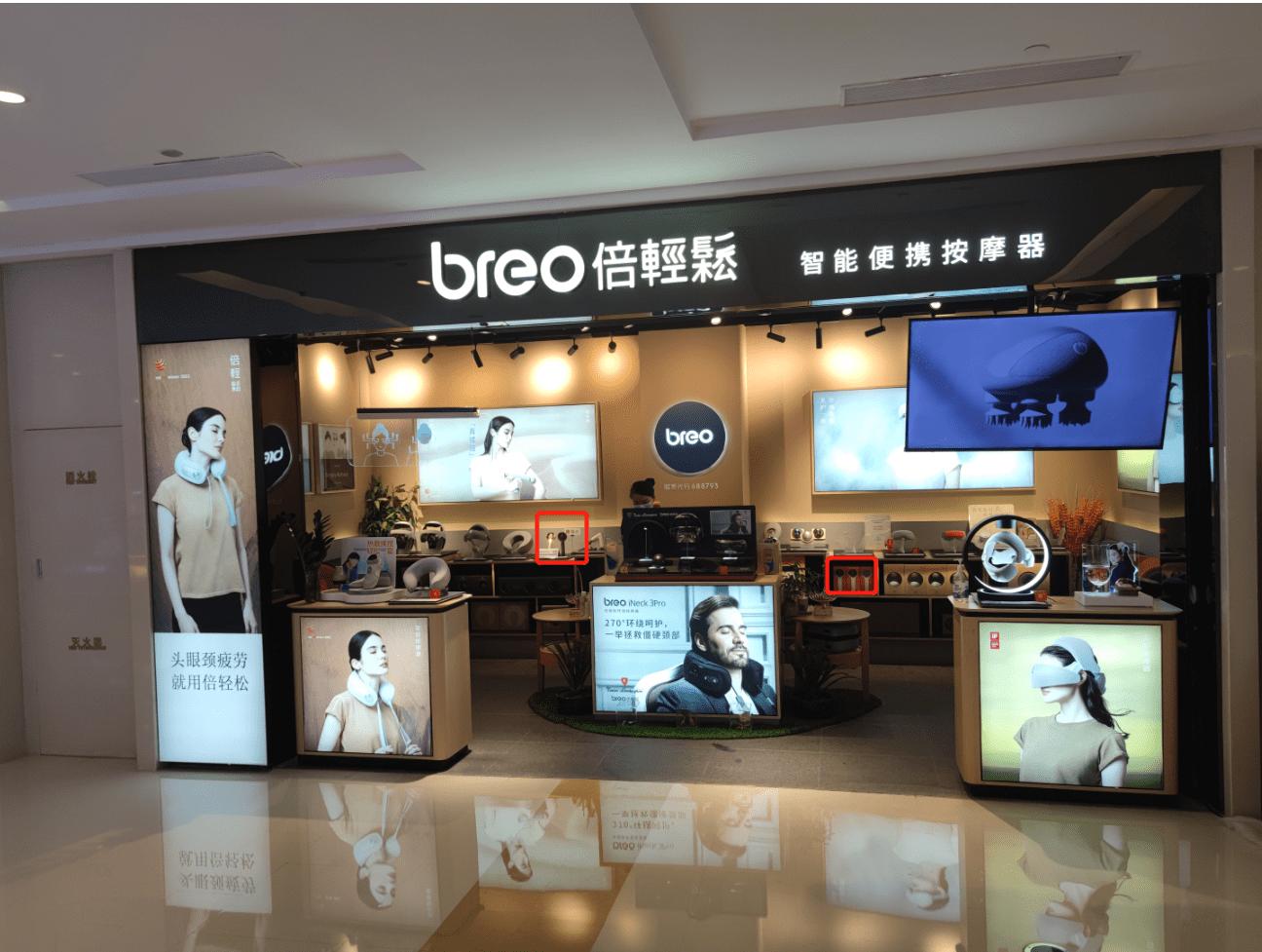 倍轻松scalp3养发梳限定款,倍轻松头皮按摩梳scalp3s