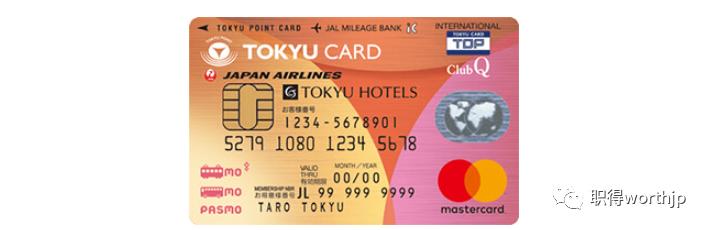 日本银行申请信用卡条件,在日本申请信用卡怎么办理