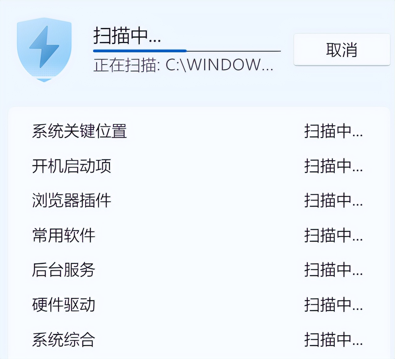 微软即将推出新系统,微软电脑管家不能运行