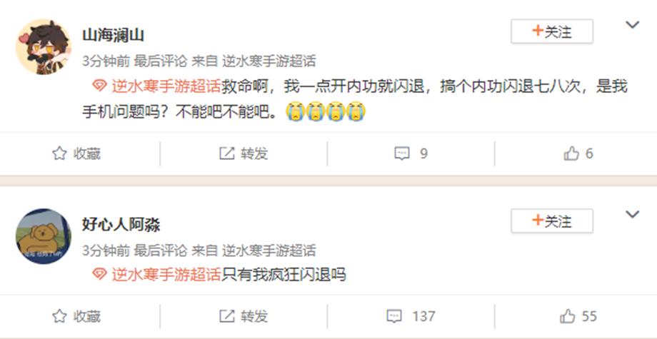 逆水寒手游1月大事件,逆水寒手游近期会出的东西