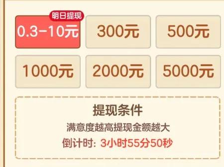 悠然人生无门槛提现,悠然人生提现套路