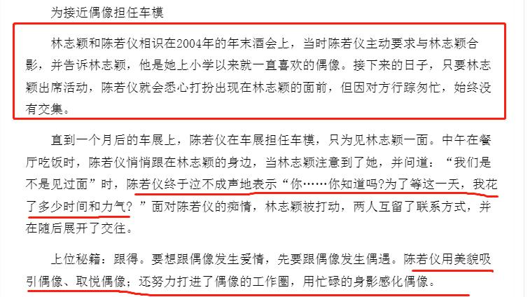 刚开始觉得自己配不上他,第一次觉得配不上他
