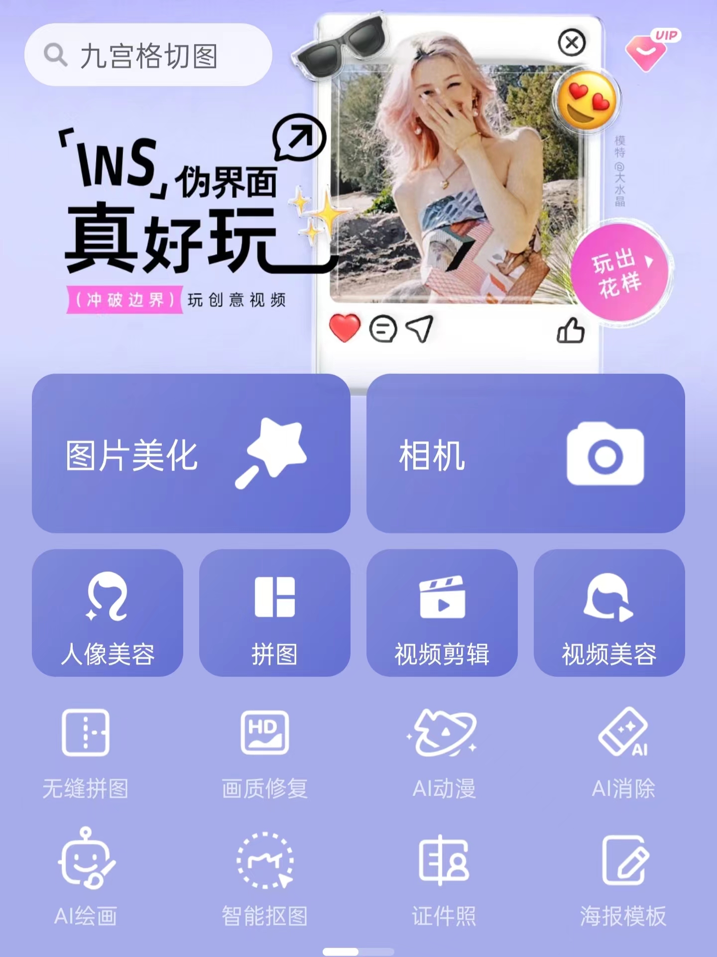 怎么做微商新手入门,做微商的方法和技巧