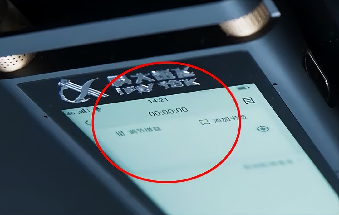 冰雨火奇怪镜头,冰雨火十个细节