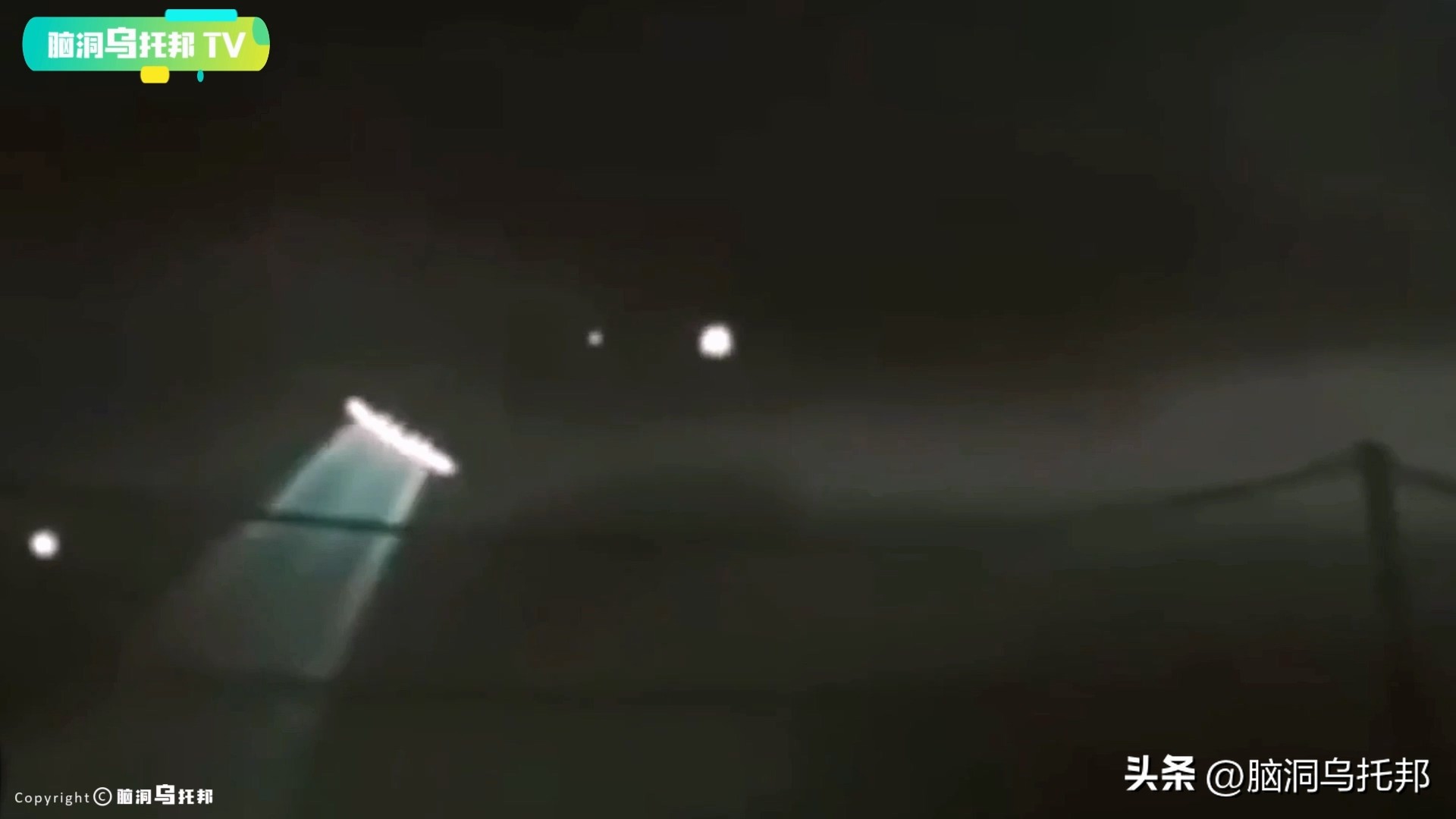 追踪ufo事件真实纪录片,被目击到的ufo