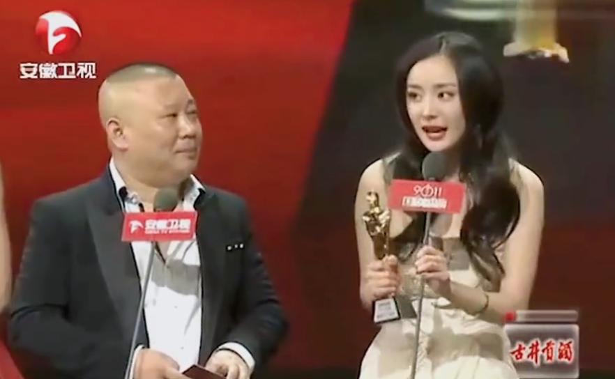 杨幂登上亿万富豪榜了吗,杨幂身价50亿完整版