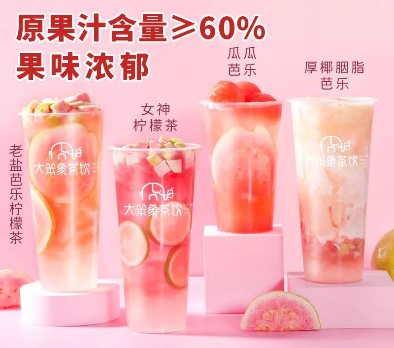 为了阿嬷的芭乐茶,我柠可等足398分钟