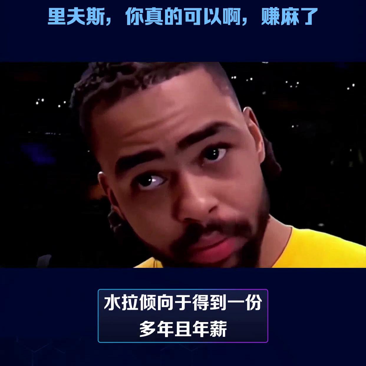 里弗斯背传詹姆斯,里弗斯抢断空接詹姆斯