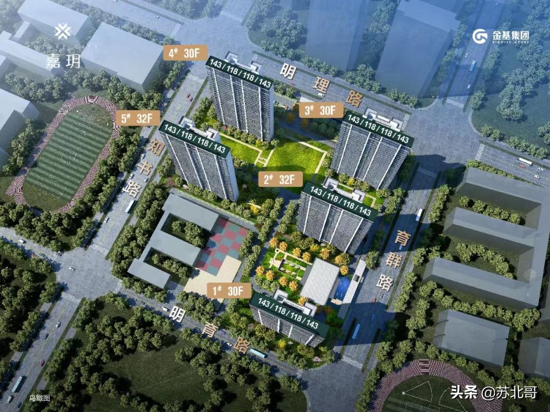 金基嘉玥客观公正的评价来了！南京楼市雨花城南考察系列之五