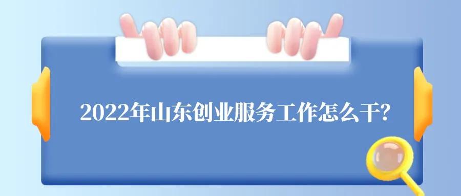 云南创业贷申请条件,创业贷正规流程