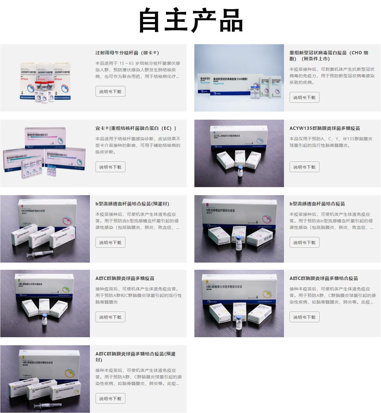 智飞生物hpv疫苗库存,智飞生物hpv疫苗市场占有率