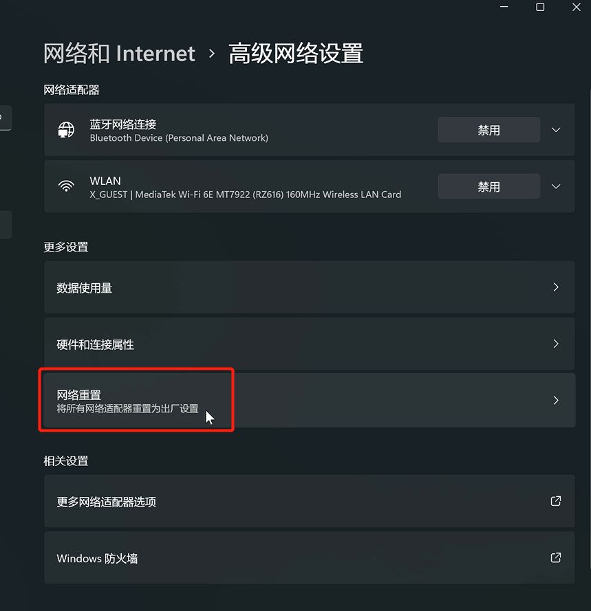 电脑又上不了网啦别急五步解决,电脑突然上不了网了怎么恢复设置