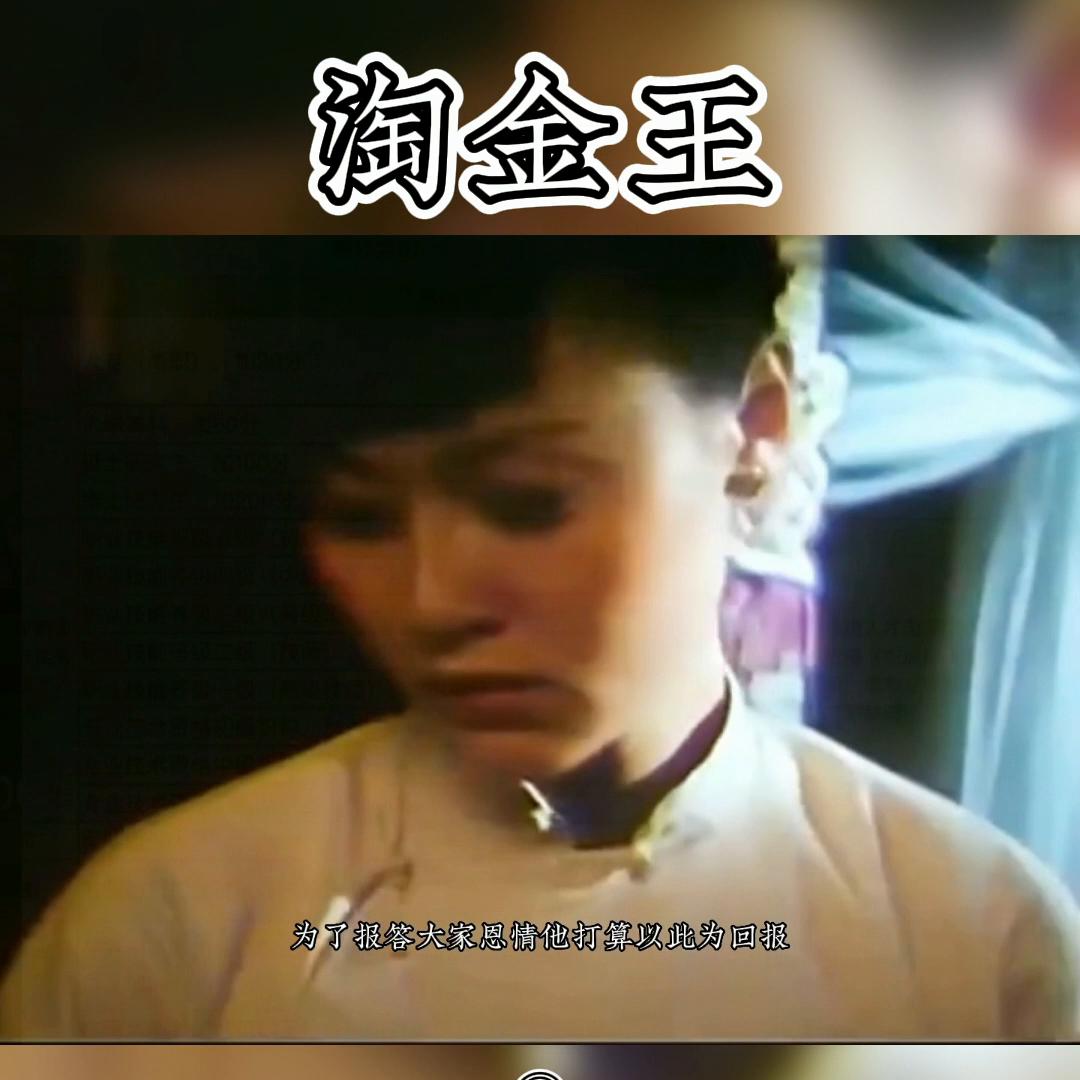 花季少女遭贩卖电影 (十六岁少女被卖电影)