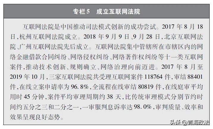 新时代法治建设的基本原则有哪些,新时代中国特色社会主义法治建设