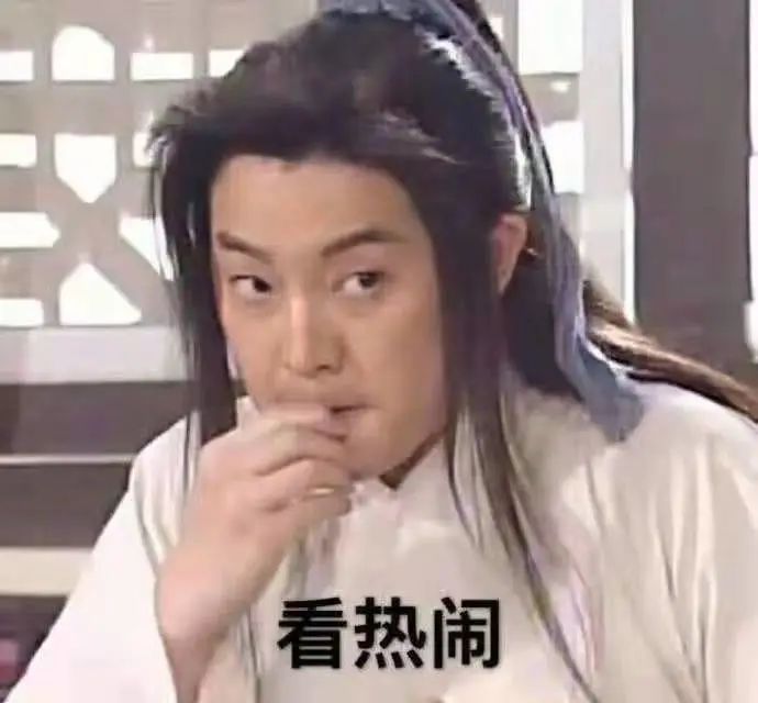 猛烈吐槽低谷中的男足，这届网友的嘴是进修过吧？