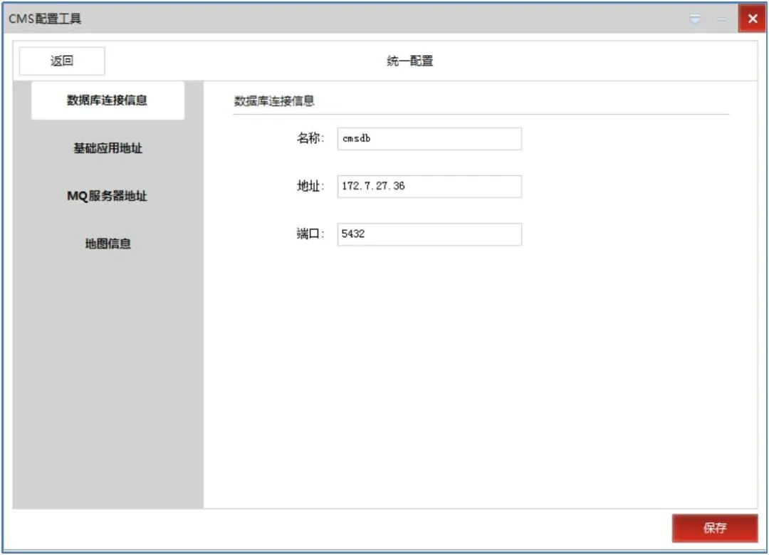 海康ivms-9000n后台配置教程,海康ivms-8700如何格式化硬盘