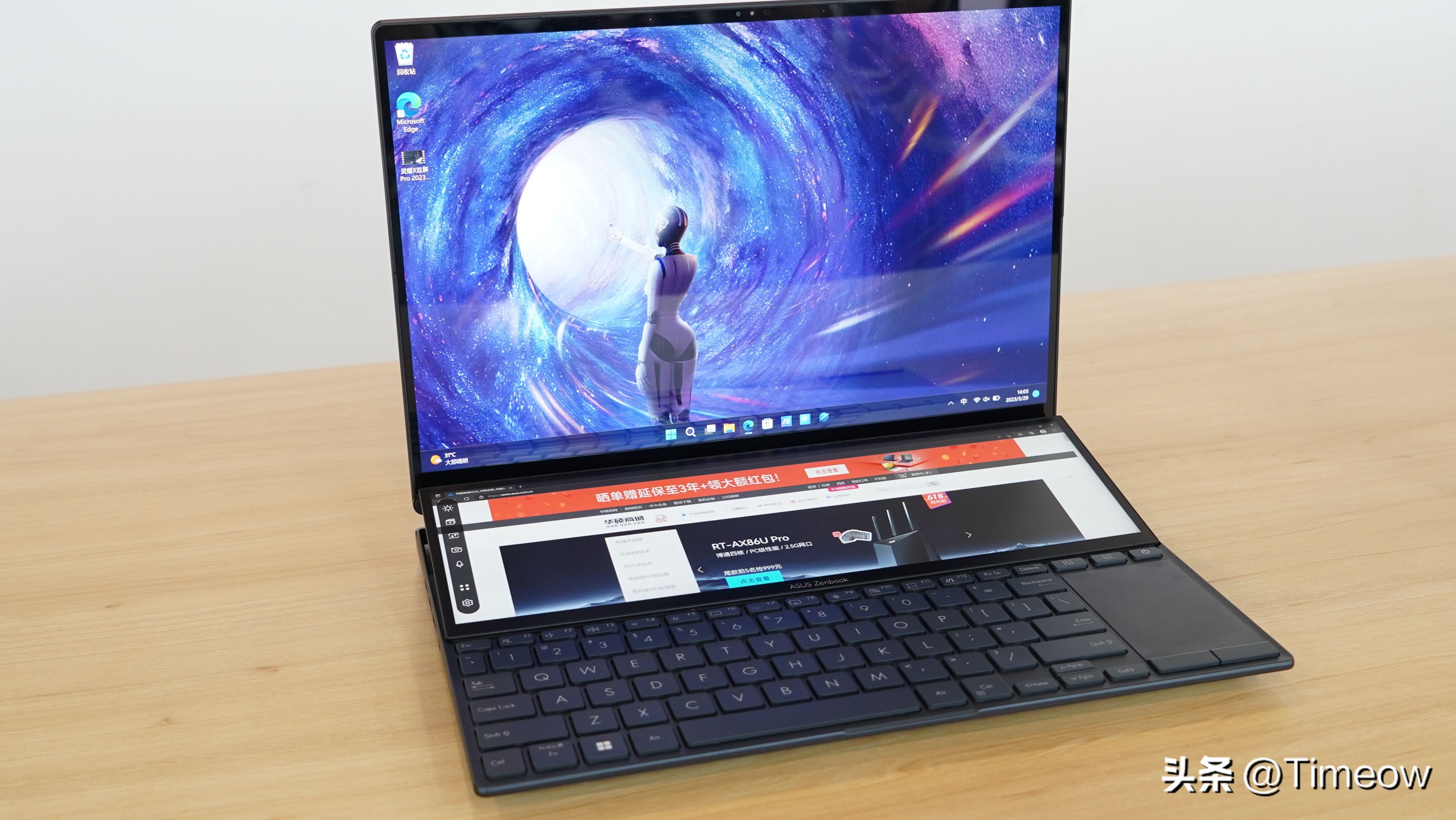 华硕灵耀x双屏pro如何玩转双屏,华硕灵耀x双屏pro2023是全能本吗