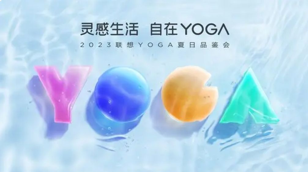 联想yogaair32一体机2024,联想一体机yogaair32评测