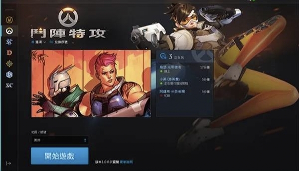 暴雪战网忘记密码和密保怎么找回,战网找回密码为什么显示出错了