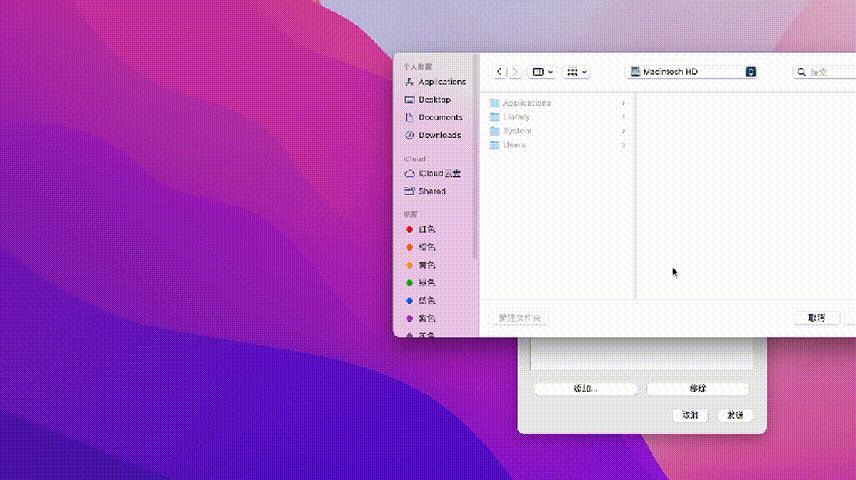 mac必装软件用过才知道真的超实用,9款好用的mac系统内置软件