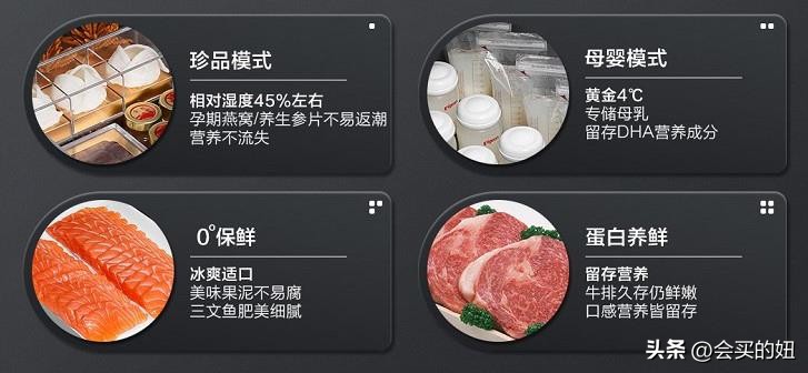 零缝隙嵌入式冰箱厚度,全嵌入式冰箱尺寸一览表图解