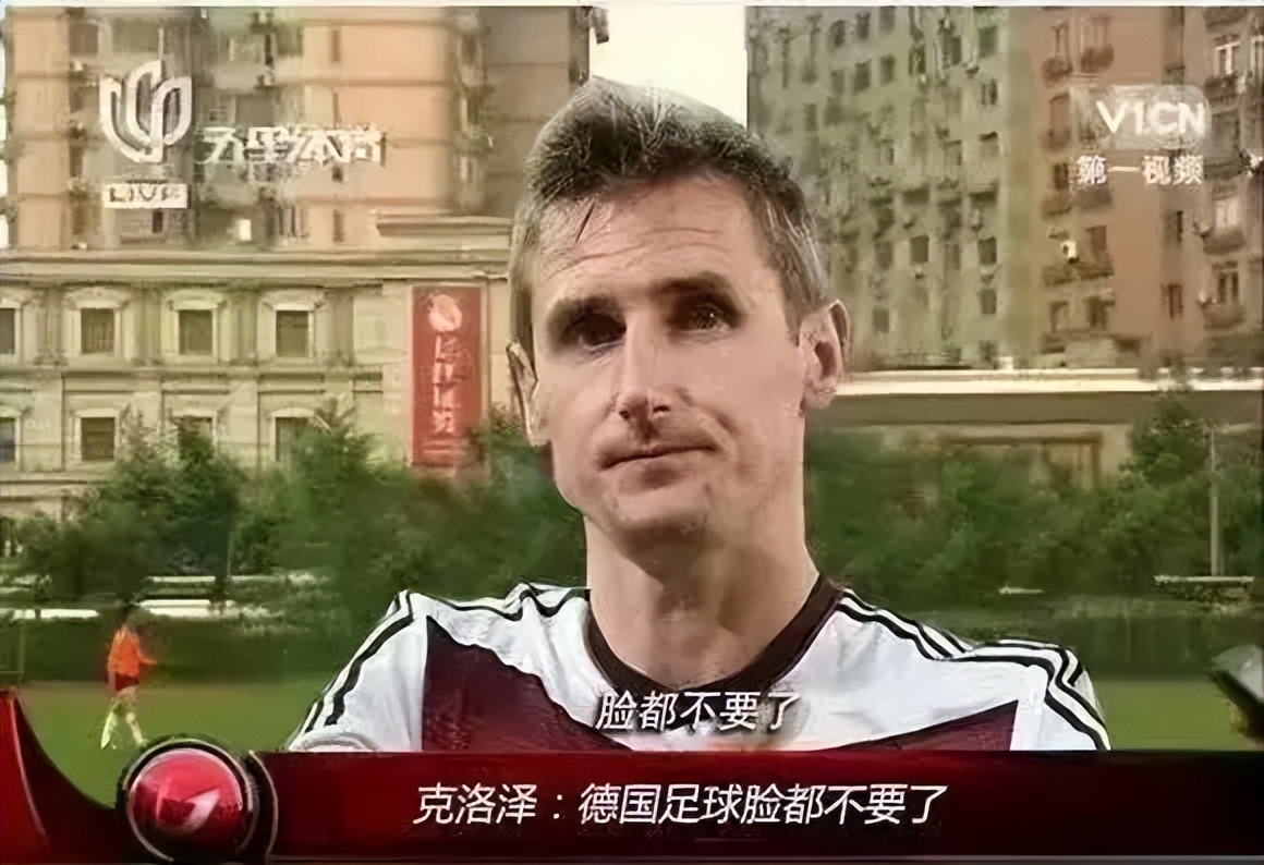 逆水狂飙：蓝武士掀翻德意志战车