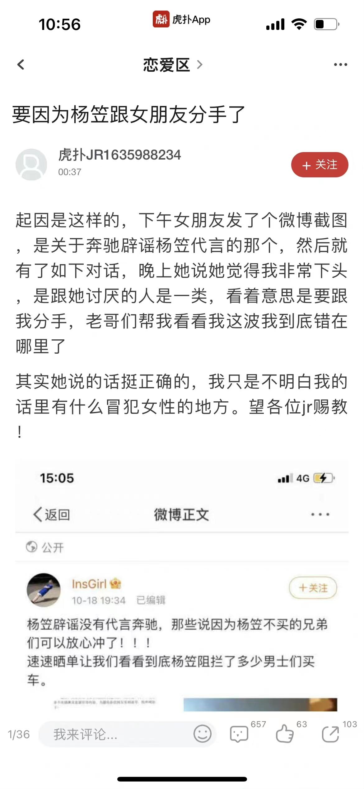 理性看待女权视频,如何看待女权运动