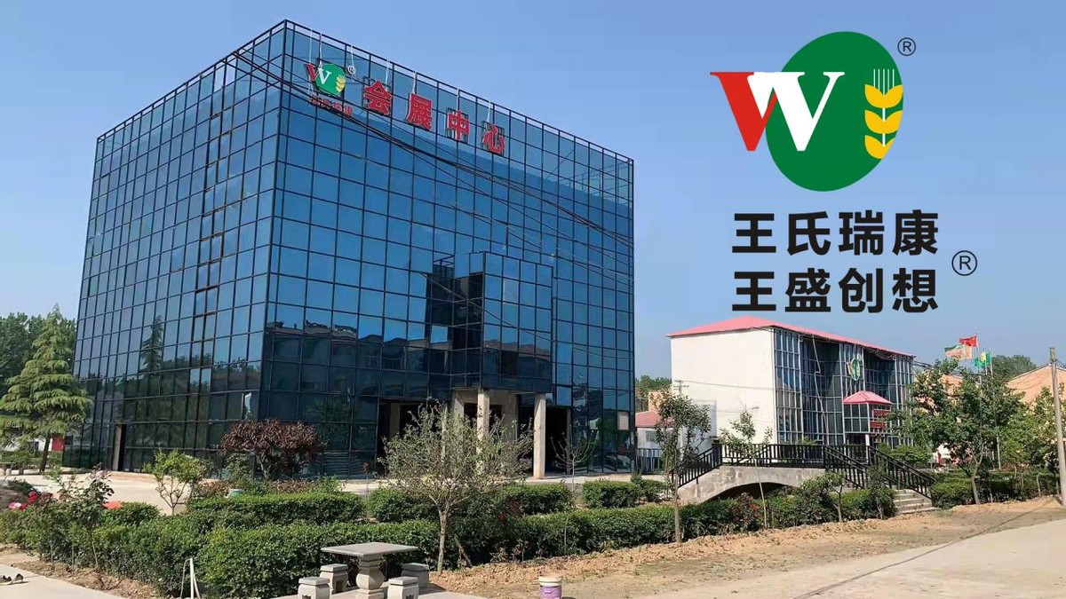 奋斗新起点-王瑞峰董事长事迹入编中国百名优秀企业家奋斗史