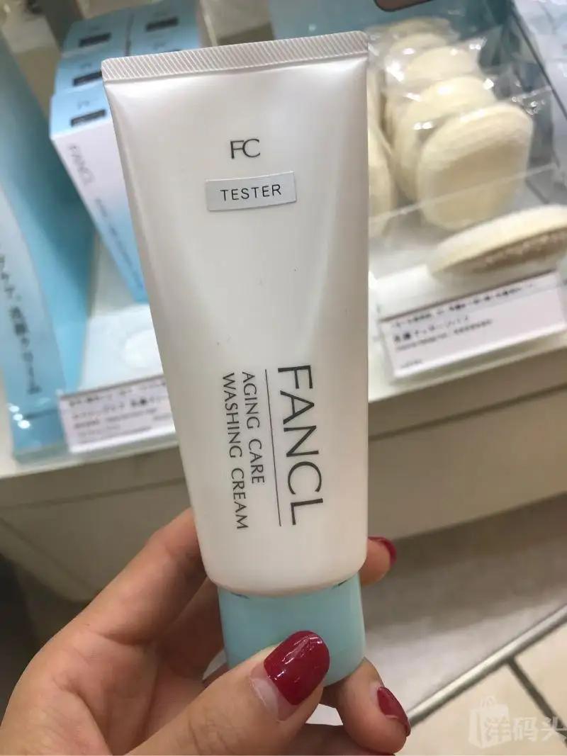 美白洗面奶深层清洁毛孔提亮肤色,去黑头去角质除螨补水洗面奶