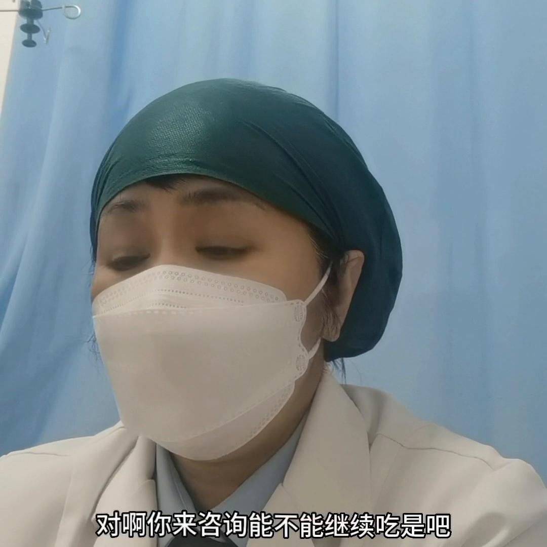 痛经怎么办？勿擅自网上购药#希望能帮到有需要的人