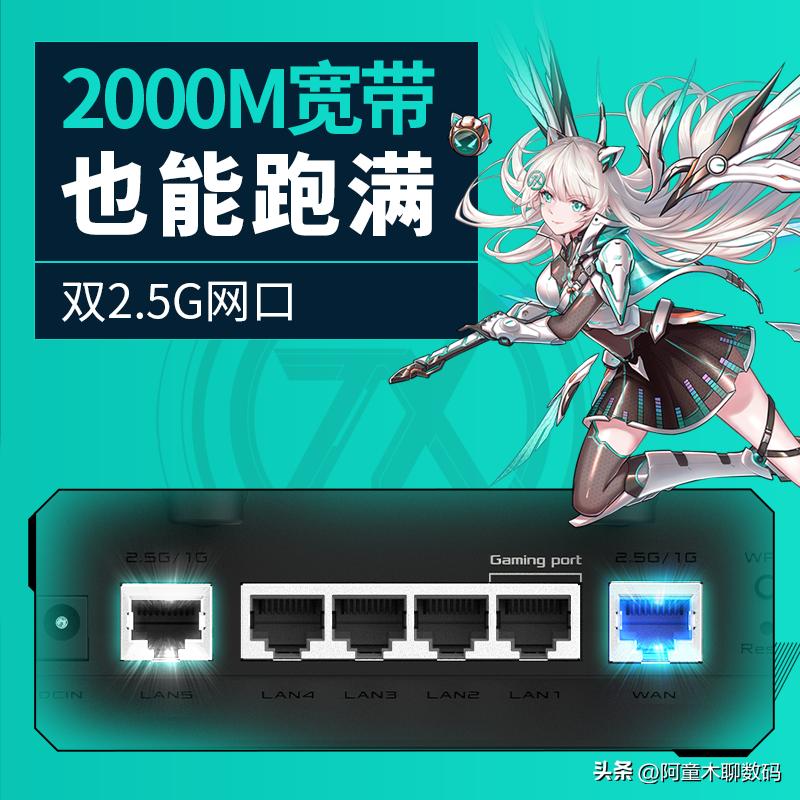 网件路由器比华硕路由器好吗,华硕天选路由器测评推荐