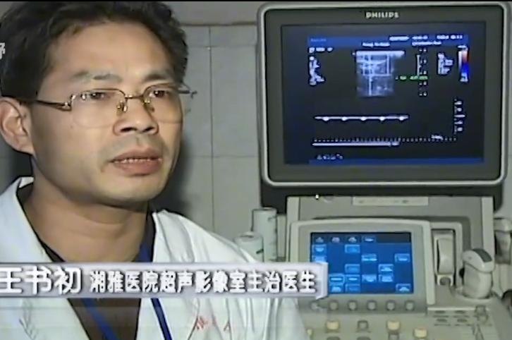 湖南罕见“双性人”，上半身女性下半身男性，因屈辱经历想变女人