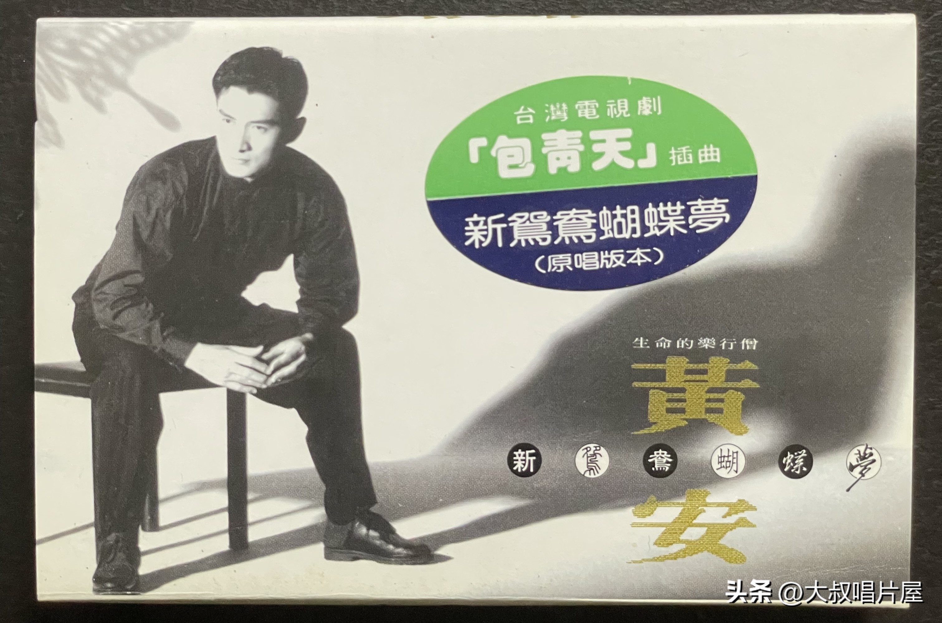 1993年最流行的经典歌曲,1993年最火的50首流行歌