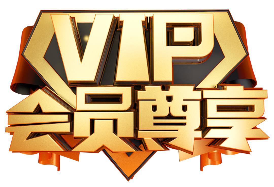 涪陵百汇广场,壹城市奥莱