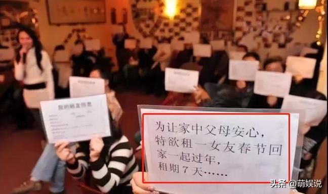 1000元一天,“日租女友”事件背后,是年轻人无法摆脱的“噩梦”