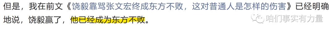 饶毅代表成果,饶毅谈核酸