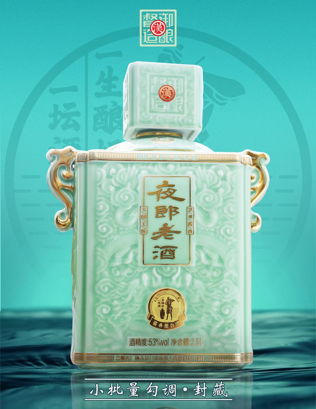 中秋佳节月满情满人团圆,中秋节酒满人团圆