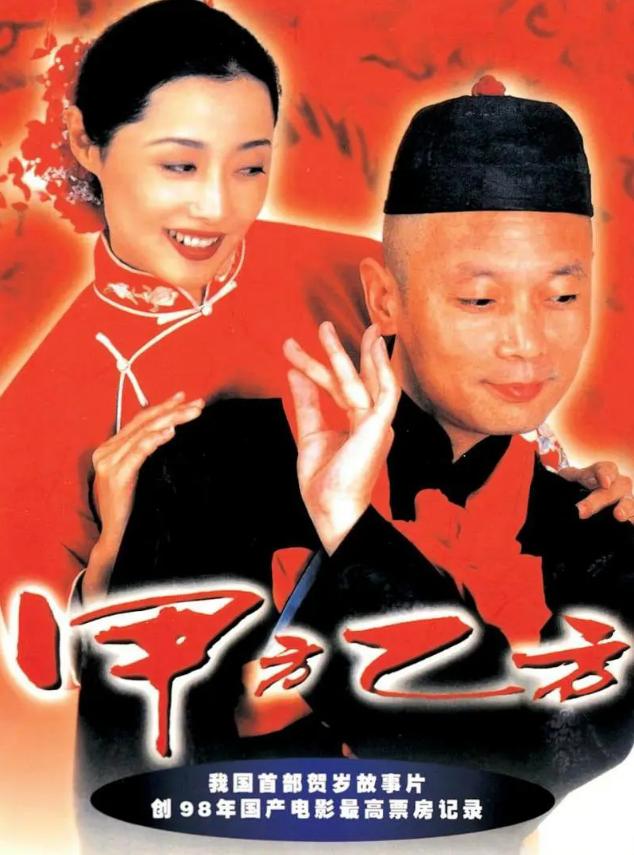 国产怀旧喜剧老电影三女休夫,国产十部巅峰老喜剧片