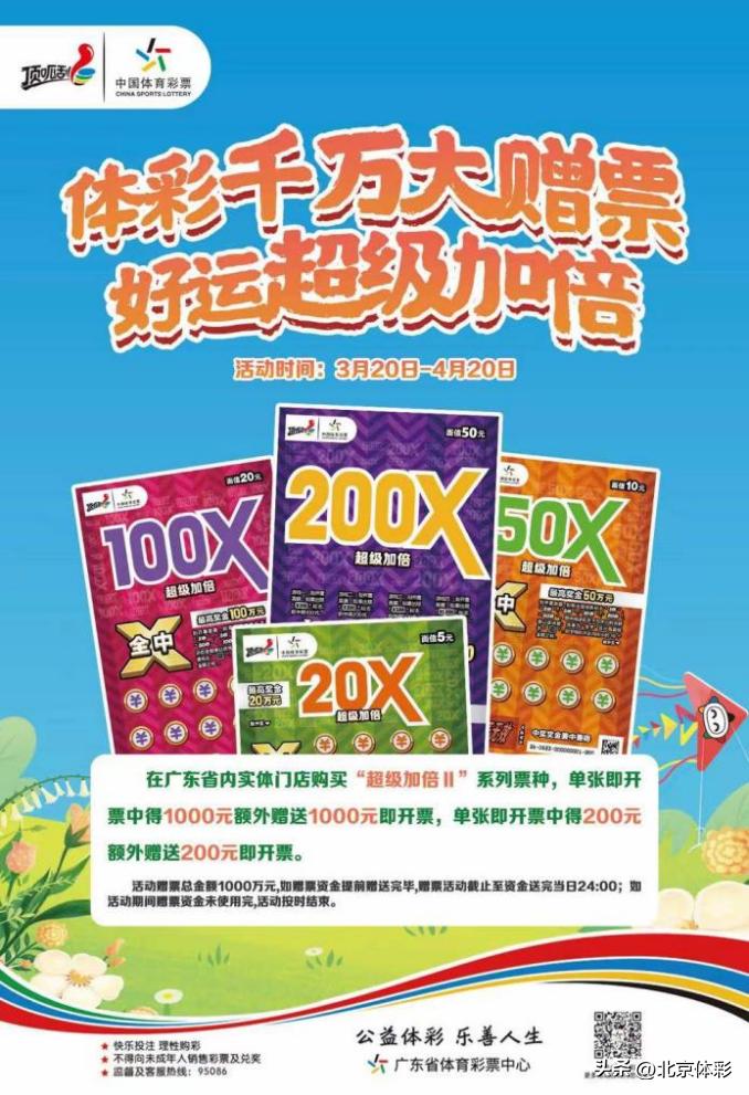 好运翻倍大奖,大奖抽不断好运爆棚