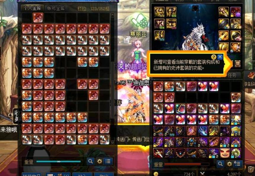 DNF：商人被封三年，解封后回归却发现，当年囤的90*器武**竟翻倍了