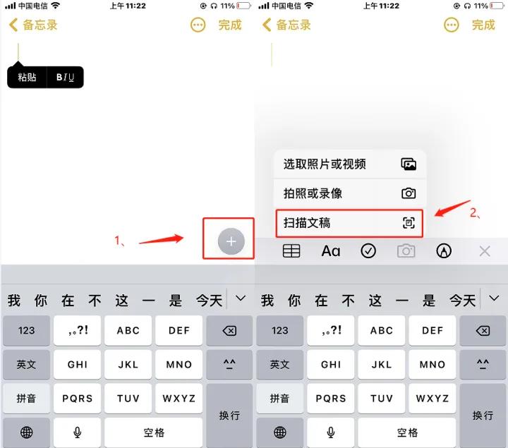 免费身份证扫描的app软件,身份证扫描软件推荐