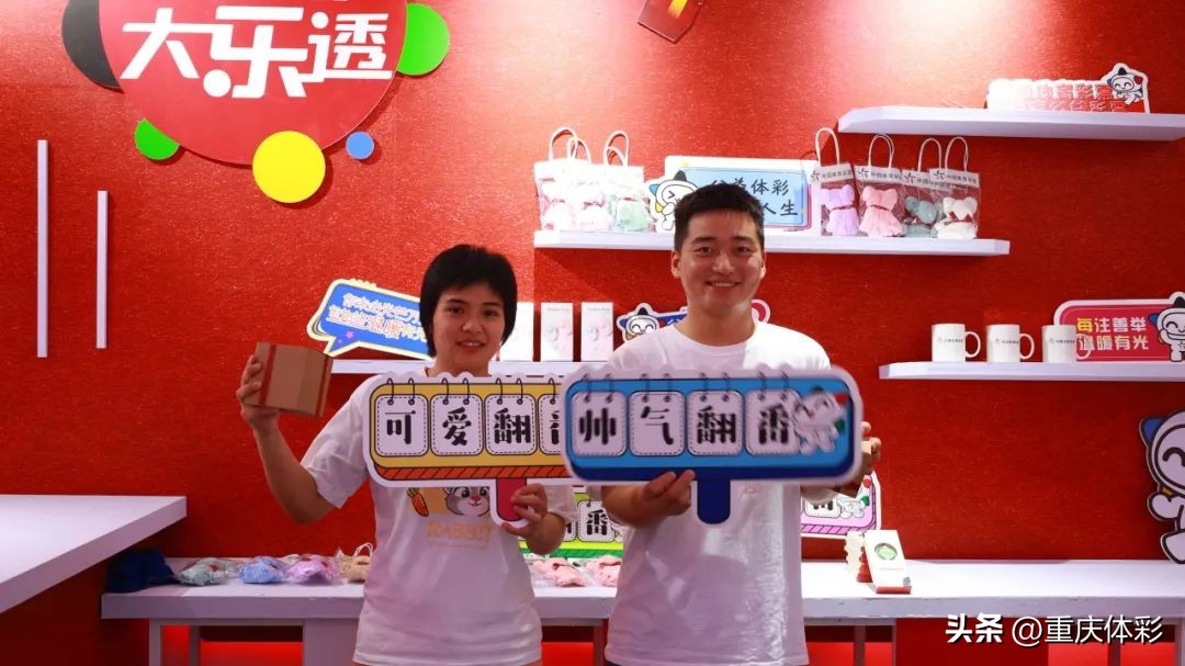 体彩惊艳沙坪坝,主题“快闪店”嗨翻三峡广场步行街!