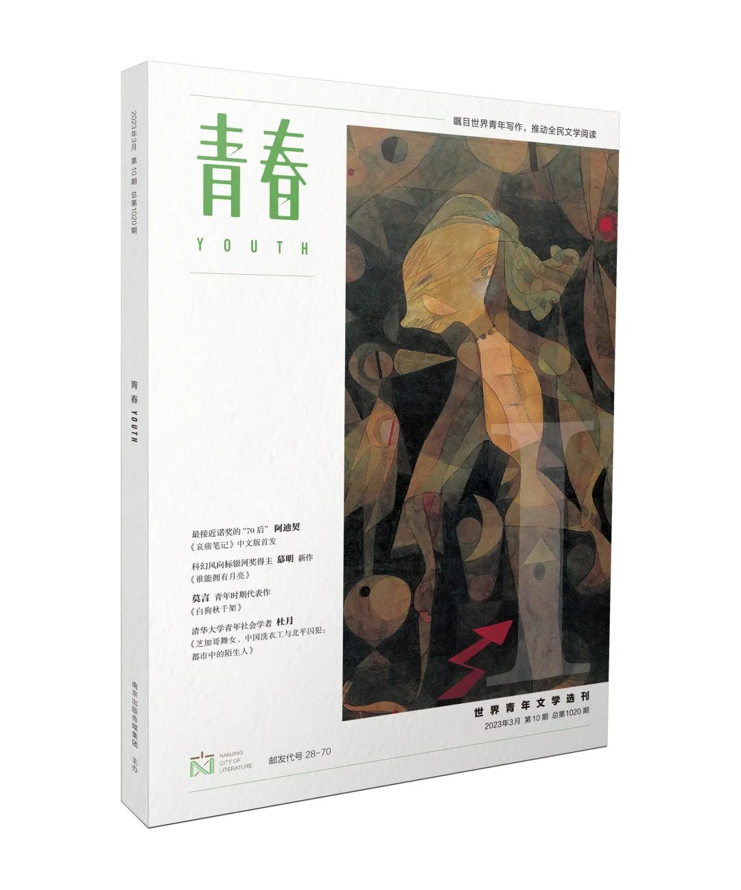 王侃瑜,王侃瑜作品