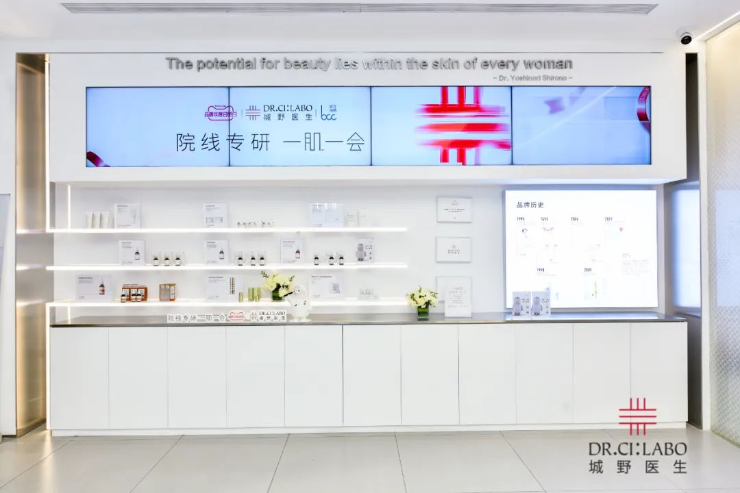 城野医生抗衰老精华,城野医生果酸正确的护肤步骤