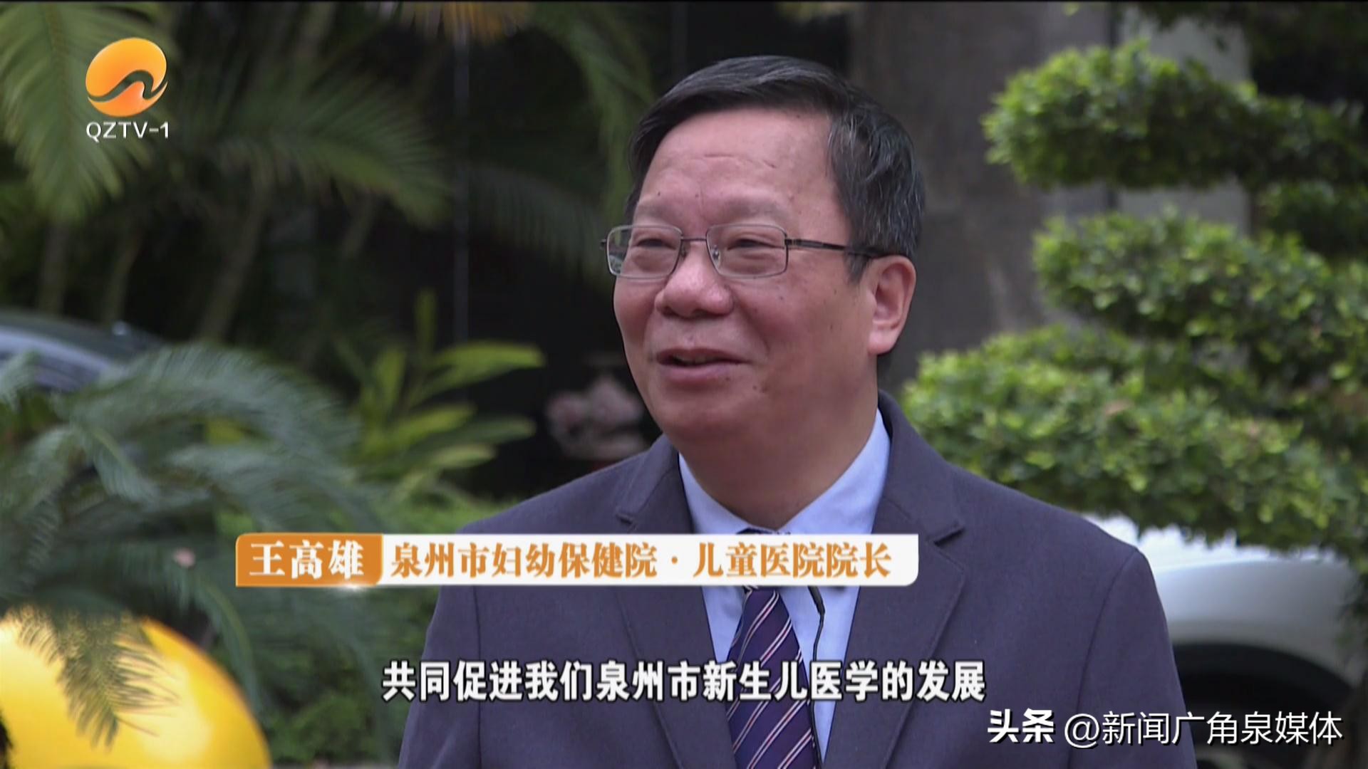 泉州市妇幼保健院儿童怎么样,泉州市妇幼保健院儿童保健科