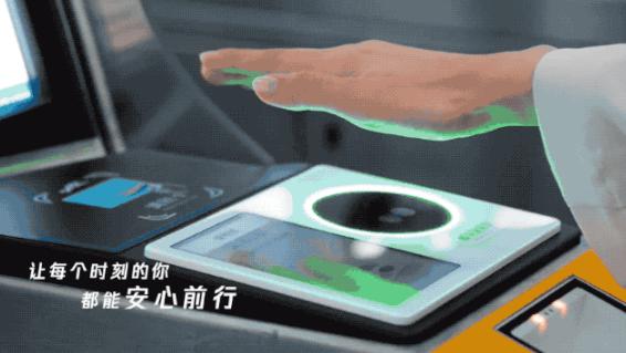 微信上线刷掌支付开通,微信掌刷支付怎么开通权限