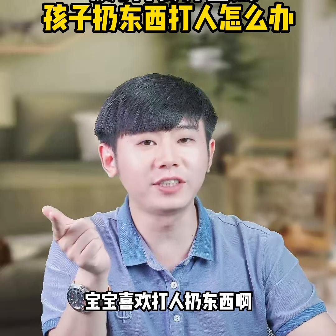 育婴师带孩子摔了怎么办,育婴师被孩子打了怎么办