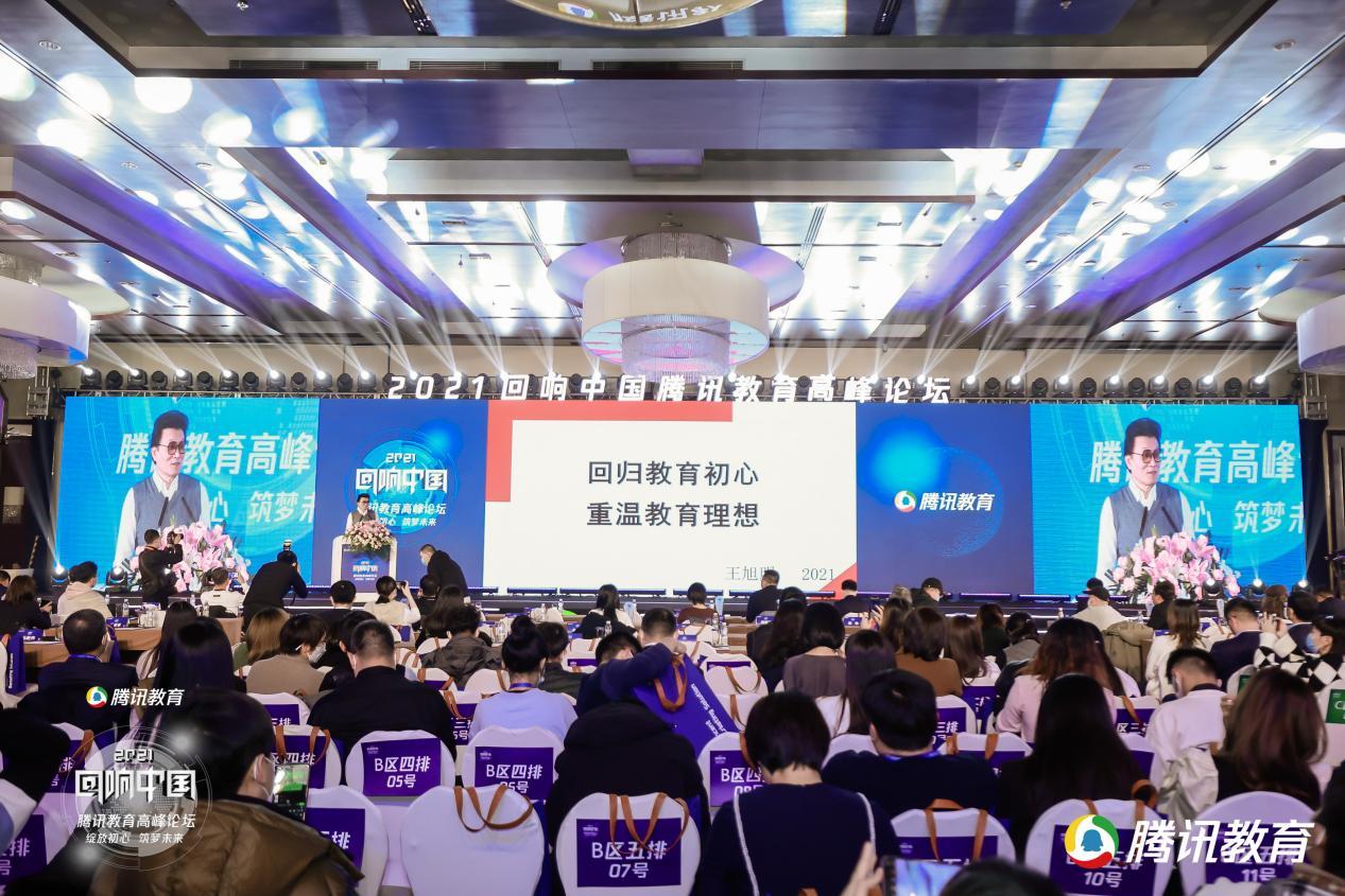 山香教育线上线下课哪个好,山香教育官网课程